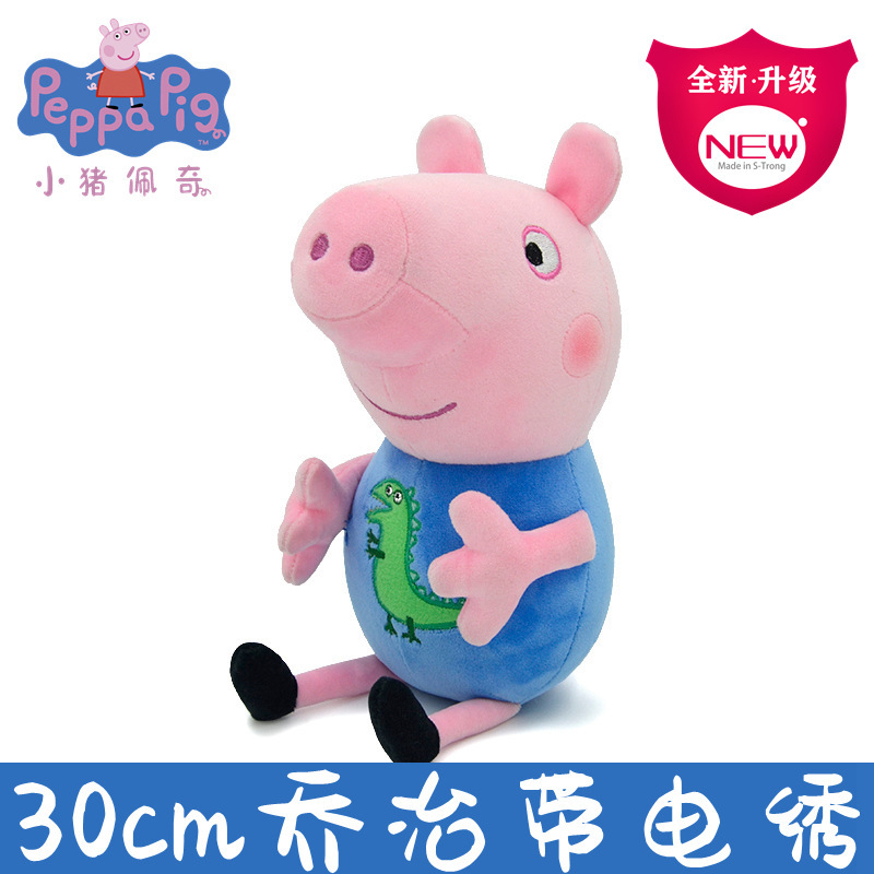 30cm Peppa Pig Plush Toys Cute - Dad Hat Cotton ulasan dan harga